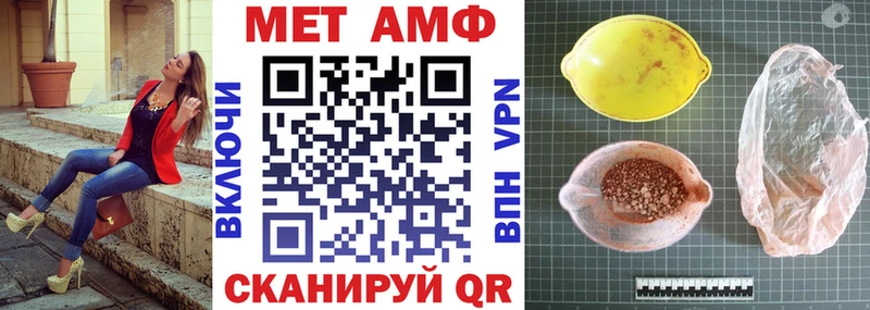 Купить закладки Абакан Амфетамин Розовый