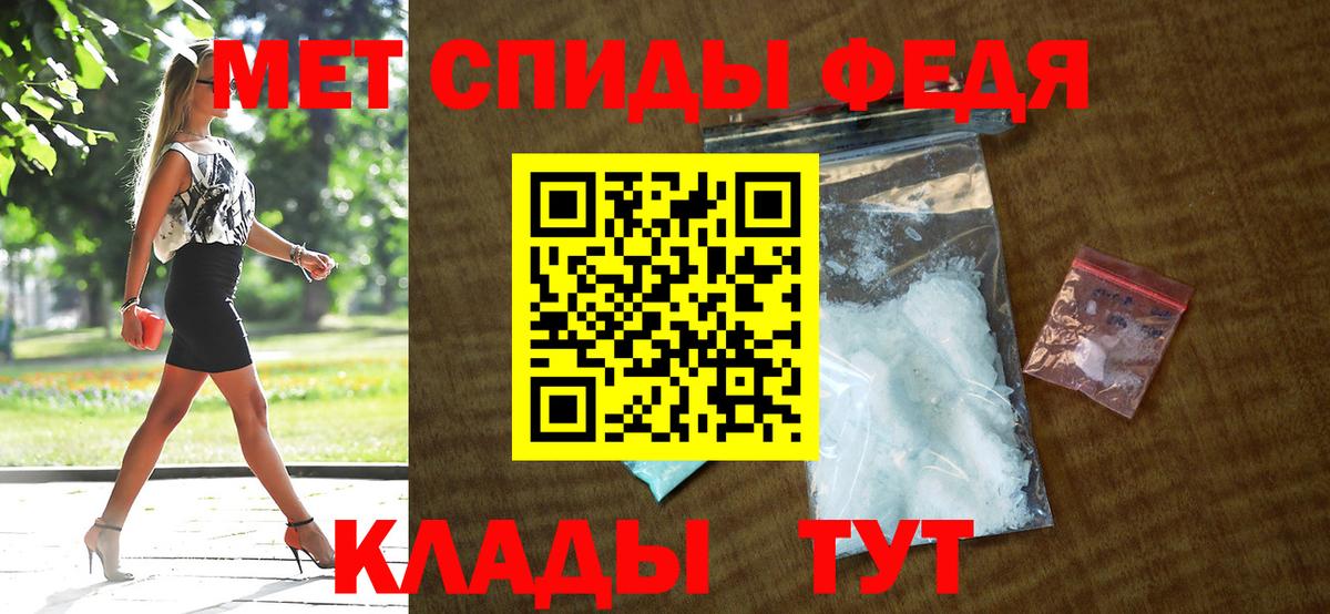 мориарти клад  Абакан  АМФ VHQ  АМФЕТАМИН  АМФЕТАМИН 