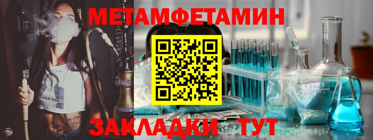 Амфетамин 98% Абакан