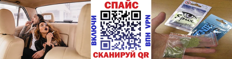 Бутират бутик  Купить  Абакан 