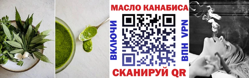 Cannafood конопля  Купить где  Абакан 