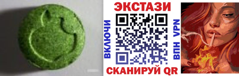 Ecstasy mix  Купить где  Абакан 