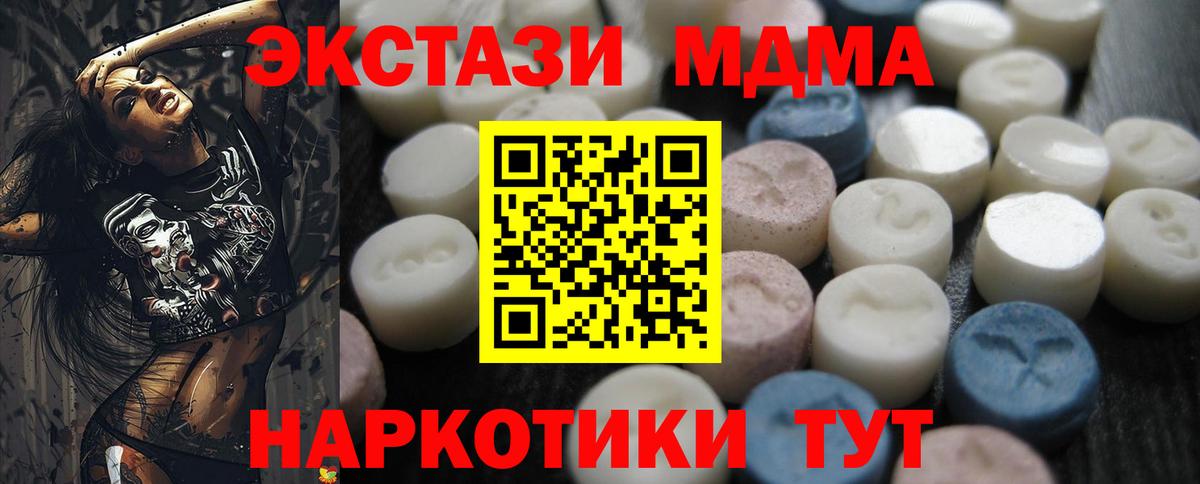 Ecstasy DUBAI Абакан