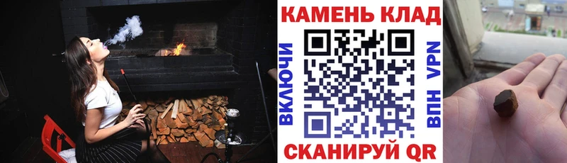 Купить закладки  Абакан  Гашиш гарик 