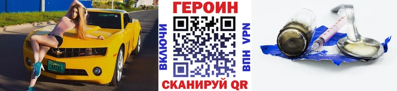 Купить  Абакан  ГЕРОИН афганец 