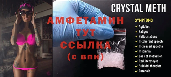 марихуана Медногорск