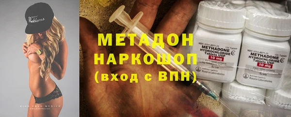 кокаин премиум Мегион