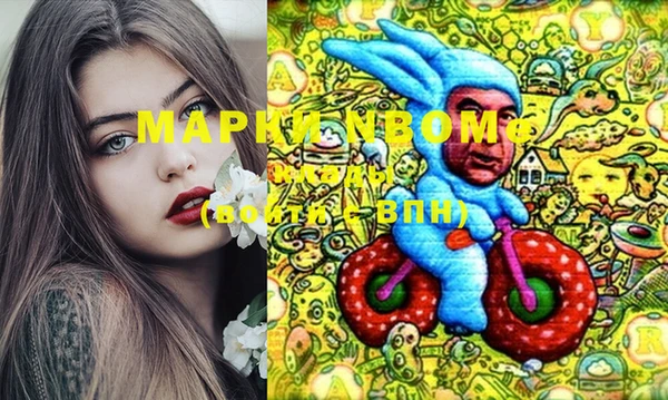 марихуана Медногорск