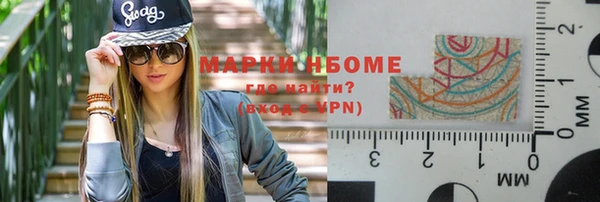 кокаин премиум Мегион
