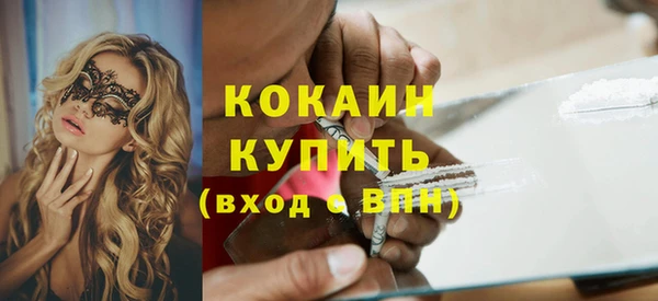 кокаин премиум Мегион