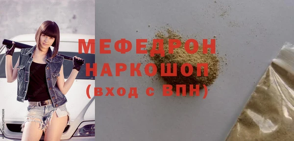 меф Медвежьегорск