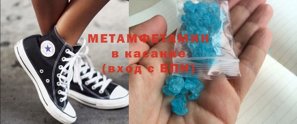 кокаин премиум Мегион
