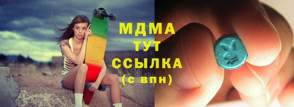 кокаин премиум Мегион