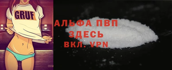 меф Медвежьегорск