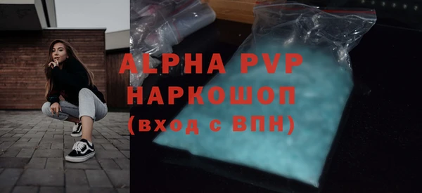 меф Медвежьегорск