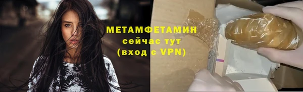 меф Медвежьегорск