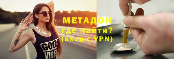 марихуана Медногорск