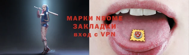 кокаин премиум Мегион