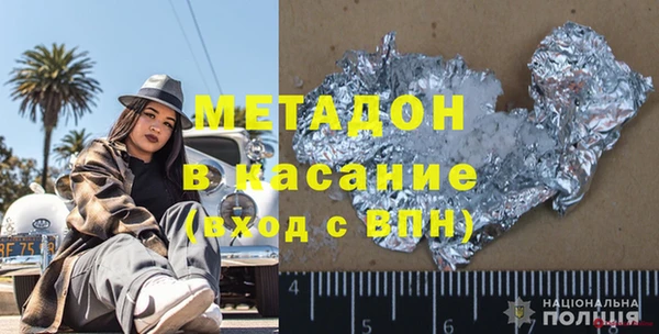 марихуана Медногорск