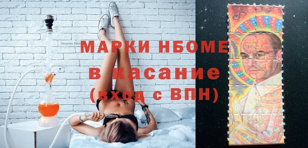 марихуана Медногорск