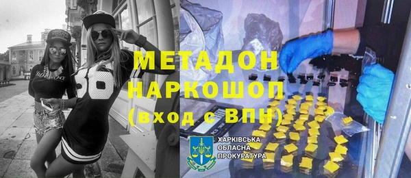 меф Медвежьегорск