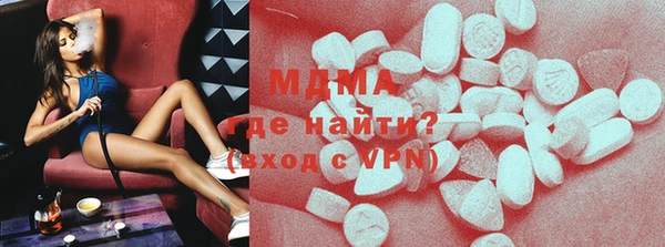 марихуана Медногорск