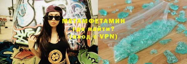 марихуана Медногорск