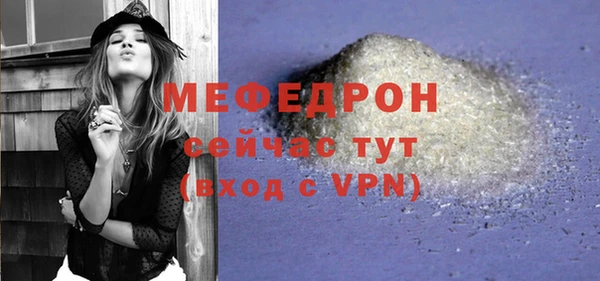 марихуана Медногорск