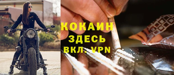 кокаин премиум Мегион