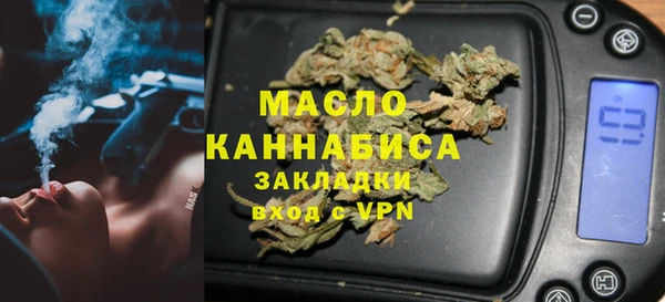 марихуана Медногорск