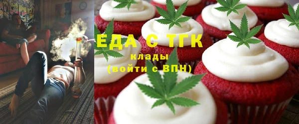 меф Медвежьегорск