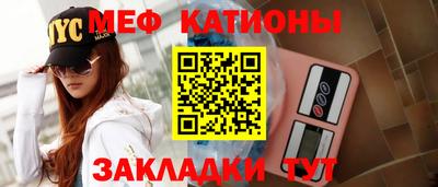 молекула духа Абинск