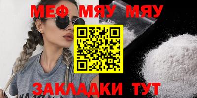 мдпв Абакан