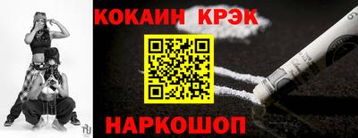 COCAINE Кизилюрт