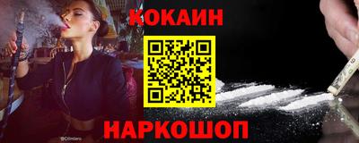 молекула духа Абинск