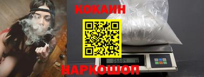 наркотики Керчь