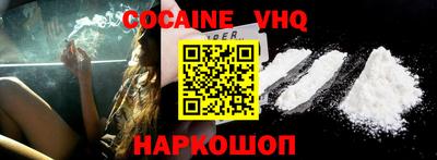 COCAINE Кизилюрт