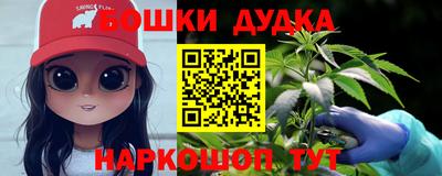 молекула духа Абинск