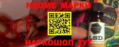 наркотики Керчь