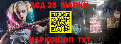 молекула духа Абинск