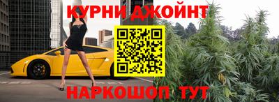 молекула духа Абинск