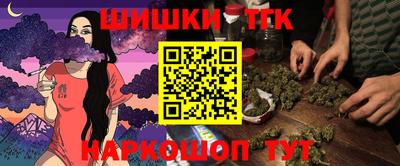 тгк Азнакаево