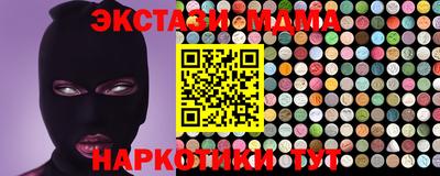 наркотики Керчь
