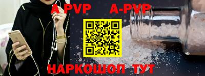 тгк Азнакаево