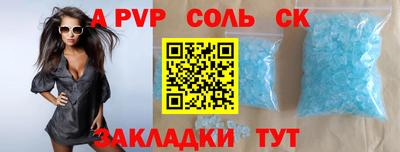 тгк Азнакаево