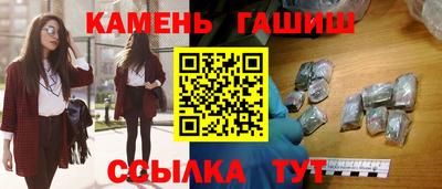 тгк Азнакаево