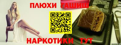 наркотики Керчь