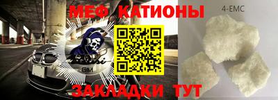 тгк Азнакаево