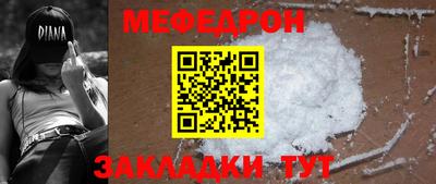 мдпв Абакан