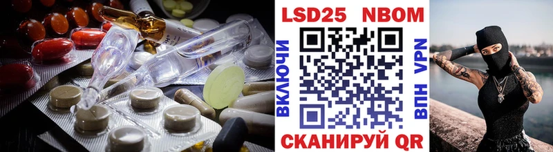 Купить  Абакан  LSD-25 экстази кислота 